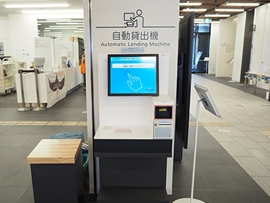 自動貸出機