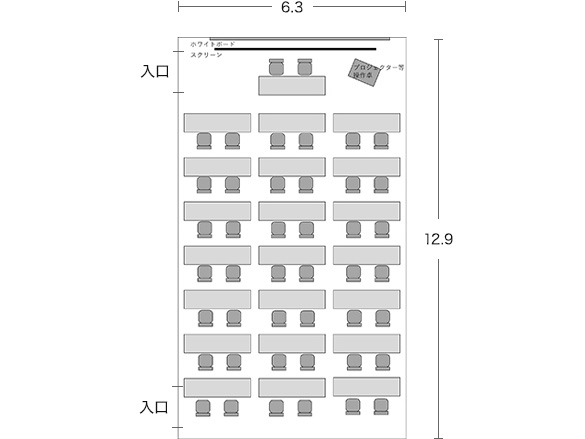 会議室1C