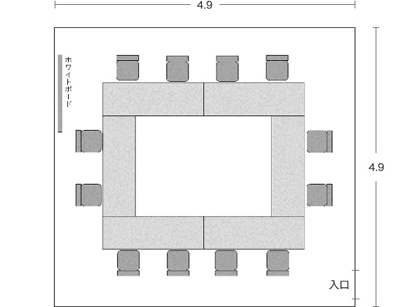 会議室2A