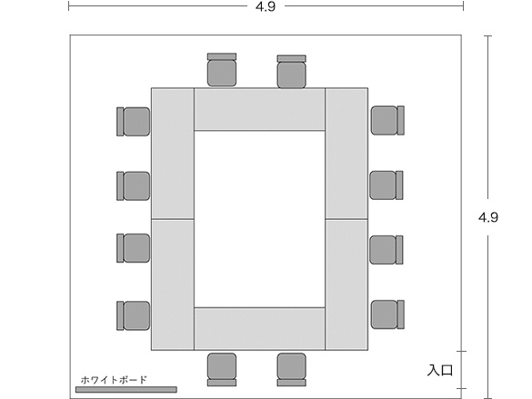会議室2B