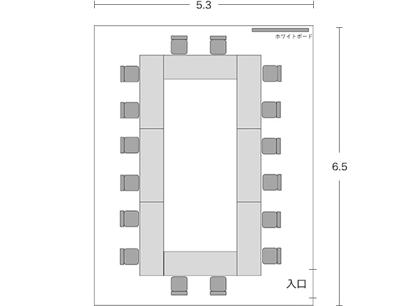 会議室2C