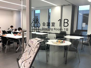 相談の場