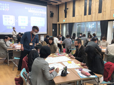 学びの場